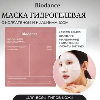 Гидрогелевая маска Biodance