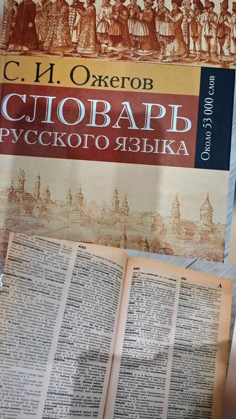 Большая распродажа книг классика, саморазвитие, история и обучение