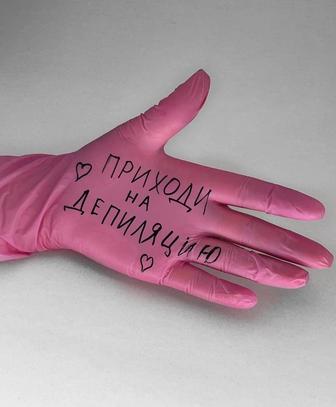 АКЦИЯ ШУГАРИНГ ( БИКИНИ)