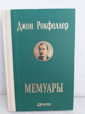 Полезные книги