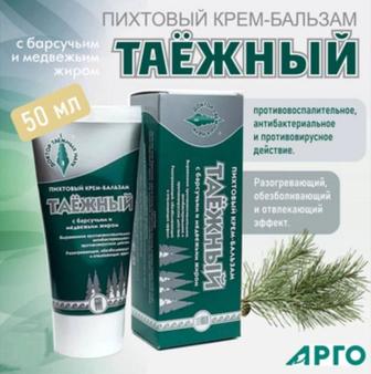 Витамины