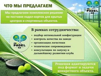 Презентация на заказ