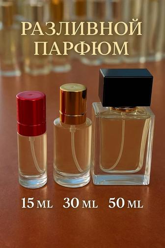 Масляные оригинальные духи Molecule 09 унисекс аромат с эффектом
