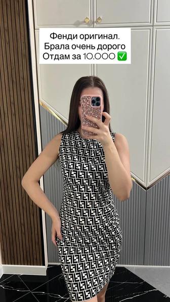 Платье оригинал