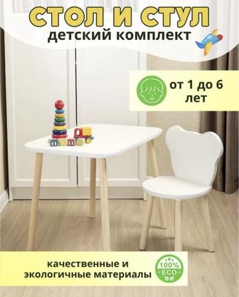 Детский стол, стулья