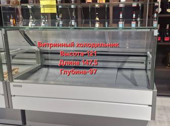 Витринные холодильники