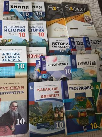 Учебники 11 кл, продам