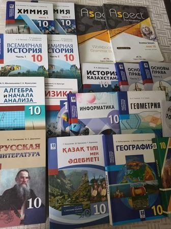 Учебники 10 кл, продам