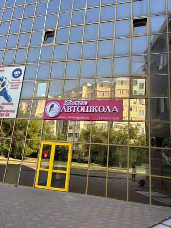 Инструктор по вождению .