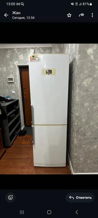 Холодильник