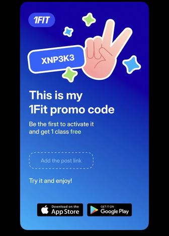 1fit гостевые посещения