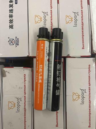 Газовый баллон для монтажных пистолетов