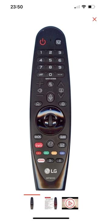 Продам пульт ДУ для телевизоров LG Magic Remote MR20GA