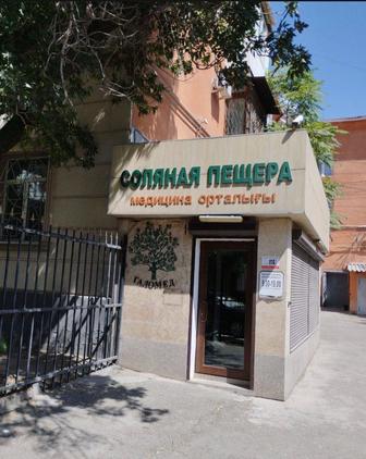 Соляная пещера