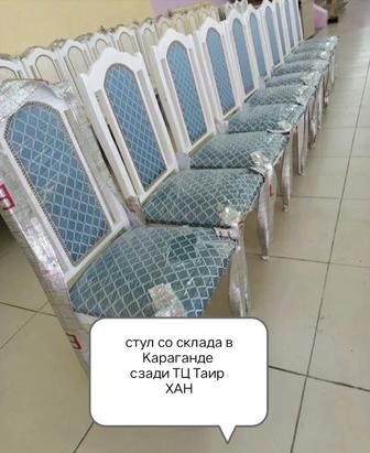 Стол стулья оптом и розницу в КАРАГАНДА