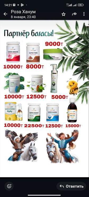 Сироп для детей