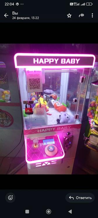 Хватайка маленький