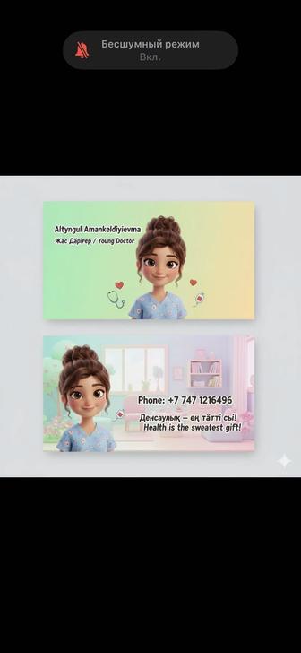 Система уколы на дому