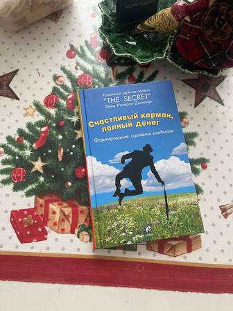 Продам книгу