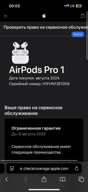 AirPods Pro 1/эирподс про 1