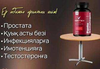 Травы для здоровье