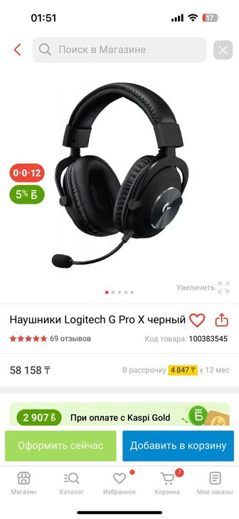 Продам наушники