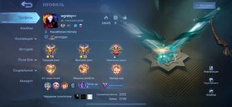 Продам аккаунт Млбб