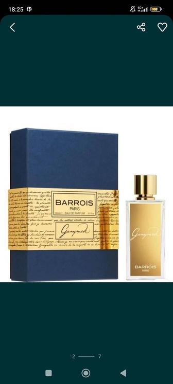 Marc -Духи продается. Antoine Barrois Ganymede 100ml Original