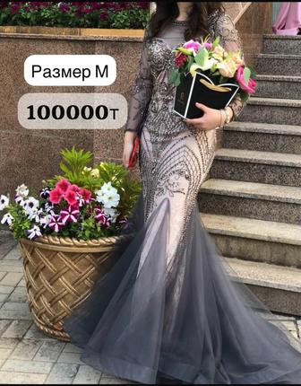 Платье