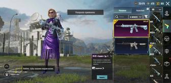 Продам акк PUBG,4 ур ледник
