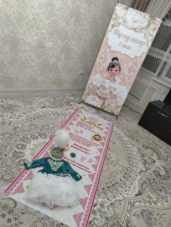 Сдам на тусау кесер 1 жаска