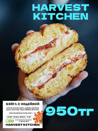 Еда, которая продается сама - баулы, выпечка, десерты для кофеен/ ХАЛЯЛЬ