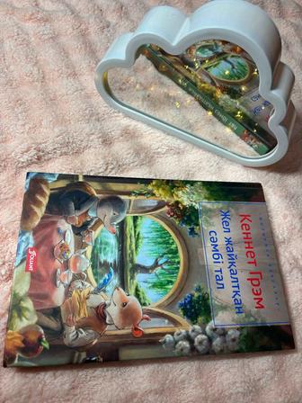 Кітап қазақша.