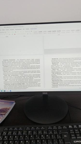 Перевод текста