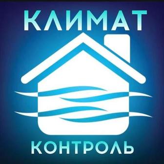 Чистка вентиляции