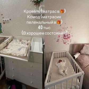 Детская кровать с комодом