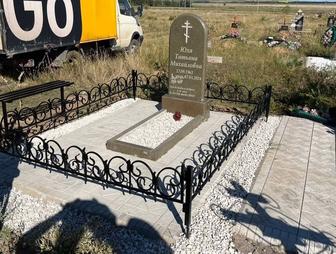 Памятники оградки облагораживание мазары