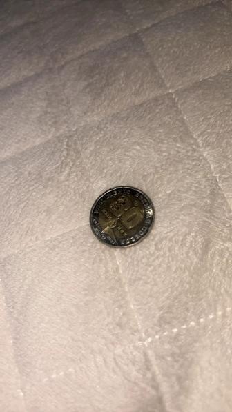 Коллекционная монета