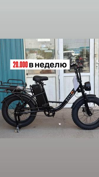 аренда электровелосипеда