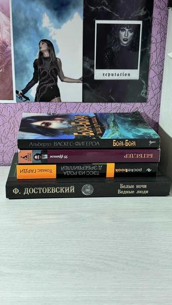 книги