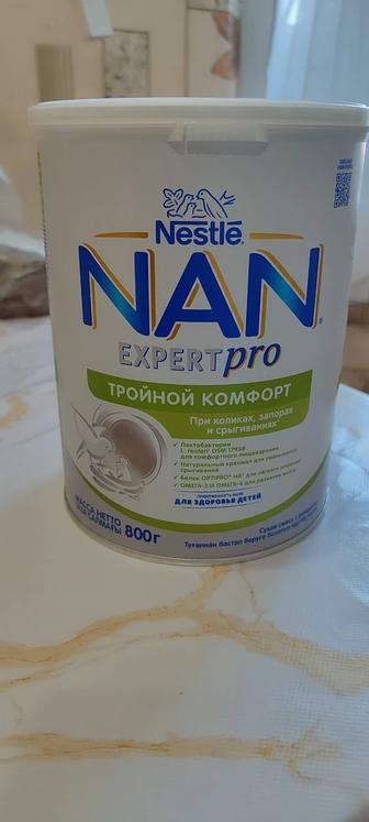 Продам смесь