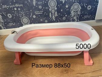 Продам шезлонг и ванночку