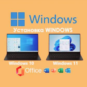 Установка Windows, MS Office,Adobe Photoshop,CorelDraw и др. Программ