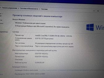 Ноутбук Lenovo