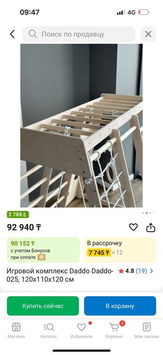 Спортивный комплекс