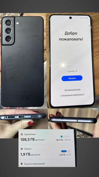 Продам телефон samsung s21 fe