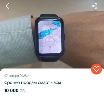 Срочно продам часы