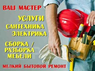 Разнорабочи и уборщики