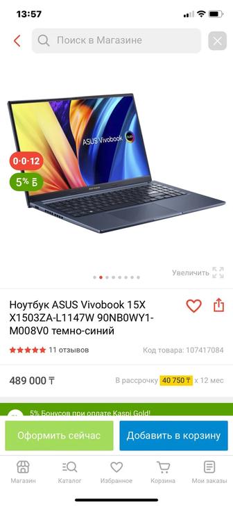 Продам ноутбук asus vivobook