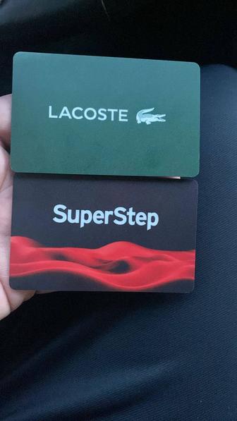 Продам Сертификат в Lakosto